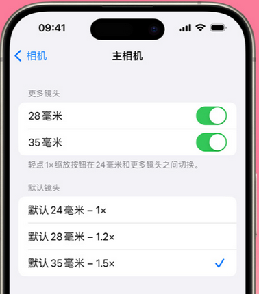 临沧苹果15Pro维修店分享苹果iPhone15Pro拍摄技巧 