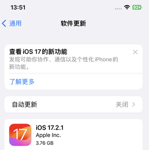 临沧苹果15维修站分享如何更新iPhone15的Safari浏览器