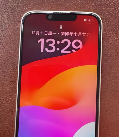 临沧苹果14服务站分享苹果14过热自动关机怎么办 临沧苹果14服务站分享苹果14过热自动关机怎么办